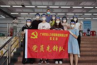 助力全民核酸，买角球集团官网买角球集团官网买角球集团官网买角球集团官网首页-买角球(中国)-买角球(中国)
集团“再”行动！