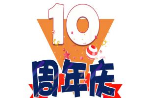 买角球集团官网买角球集团官网买角球集团官网买角球集团官网首页-买角球(中国)-买角球(中国)
集团十周年庆典