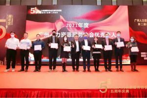 大四喜｜岁末欣逢，奋勇直前！买角球集团官网买角球集团官网买角球集团官网买角球集团官网首页-买角球(中国)-买角球(中国)
集团又双叒叕获荣誉