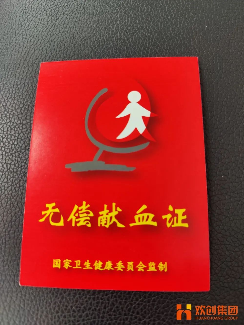 买角球集团官网买角球集团官网买角球集团官网买角球集团官网首页-买角球(中国)-买角球(中国)
集团