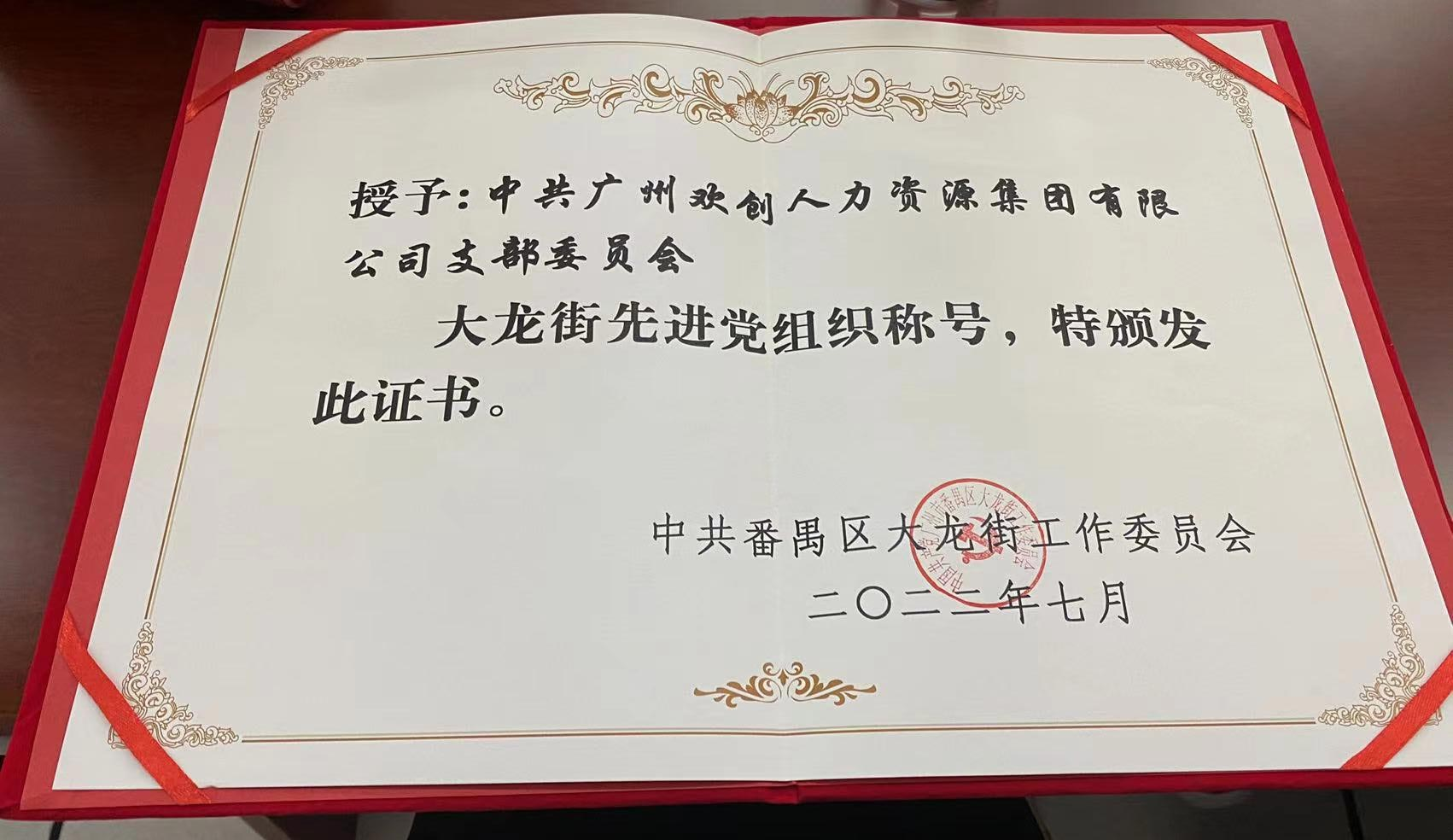 买角球集团官网买角球集团官网买角球集团官网买角球集团官网首页-买角球(中国)-买角球(中国)
集团