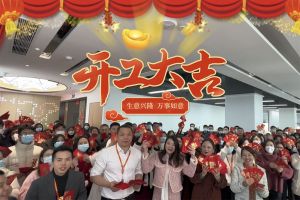 买角球集团官网买角球集团官网买角球集团官网买角球集团官网首页-买角球(中国)-买角球(中国)
集团祝大家开工大吉