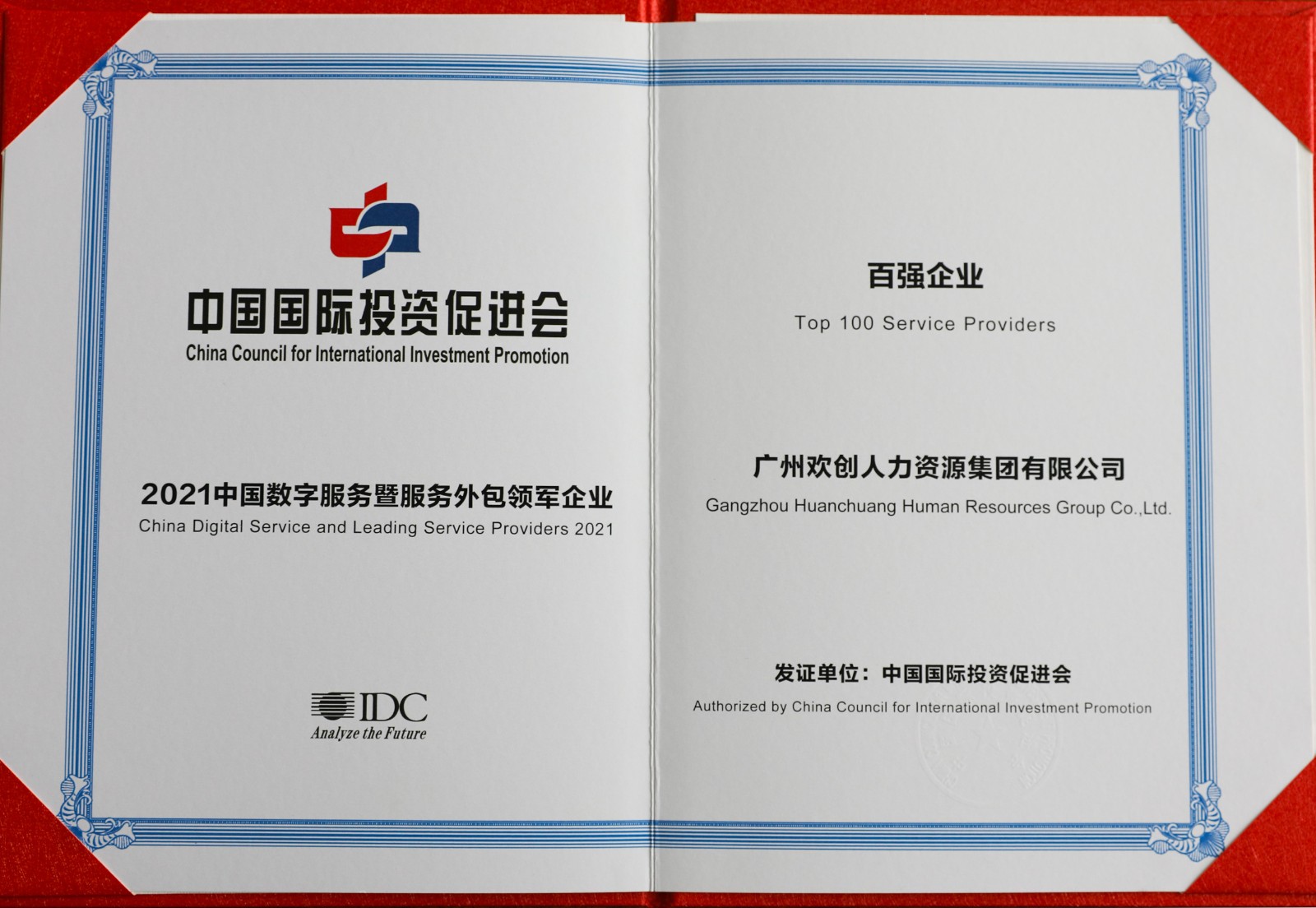 买角球集团官网买角球集团官网买角球集团官网买角球集团官网首页-买角球(中国)-买角球(中国)
集团