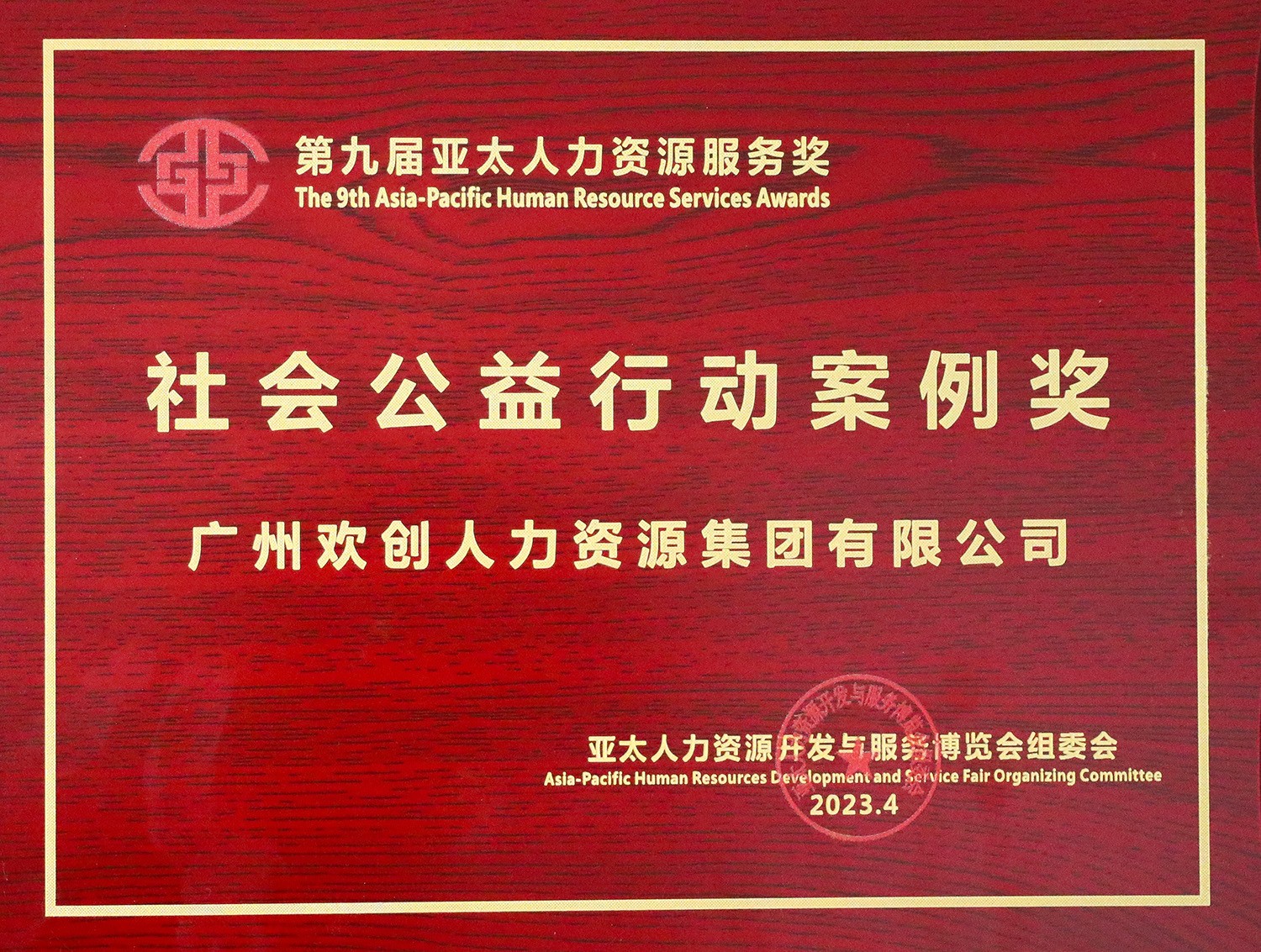 买角球集团官网买角球集团官网买角球集团官网买角球集团官网首页-买角球(中国)-买角球(中国)
集团