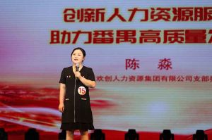 喜报！买角球集团官网买角球集团官网买角球集团官网买角球集团官网首页-买角球(中国)-买角球(中国)
集团党支部荣获番禺区演讲比赛三等奖