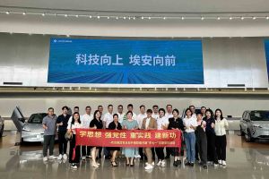 学思想 强党性 重实践 建新功-买角球集团官网买角球集团官网买角球集团官网买角球集团官网首页-买角球(中国)-买角球(中国)
集团党支部开展联建共建活