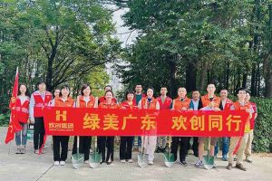 党建 | 买角球集团官网买角球集团官网买角球集团官网买角球集团官网首页-买角球(中国)-买角球(中国)
集团携手罗家村，共筑绿色家园助力“绿美广东”