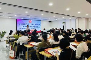 全区各地市妇联代表莅临广西买角球集团官网买角球集团官网买角球集团官网买角球集团官网首页-买角球(中国)-买角球(中国)
开展“三新”领域妇联组织建设学