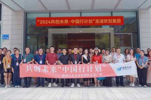 “2024共创未来·中国行计划”走进买角球集团官网买角球集团官网买角球集团官网买角球集团官网首页-买角球(中国)-买角球(中国)
集团