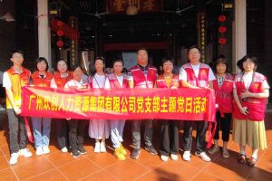 党建 | “童心暖重阳，共筑敬老情”——买角球集团官网买角球集团官网买角球集团官网买角球集团官网首页-买角球(中国)-买角球(中国)
集团党支部敬老共