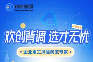 好礼馈赠 | 买角球集团官网买角球集团官网买角球集团官网买角球集团官网首页-买角球(中国)-买角球(中国)
背调现金券2000元，速来领取您的专属好礼