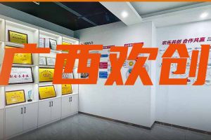 分子公司简讯 | 广西领导到买角球集团官网买角球集团官网买角球集团官网买角球集团官网首页-买角球(中国)-买角球(中国)
集团广西公司调研指导