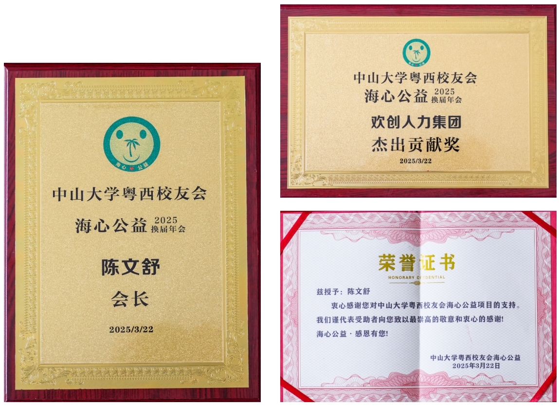 微信截图_20250324172650.png