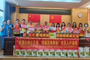 点亮微心愿，共筑党旗红 | 买角球集团官网买角球集团官网买角球集团官网买角球集团官网首页-买角球(中国)-买角球(中国)
集团党支部把党的温情带进社区