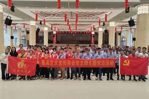 暴雨中筑牢防控防线 | 买角球集团官网买角球集团官网买角球集团官网买角球集团官网首页-买角球(中国)-买角球(中国)
集团党支部积极参与登革热防控工作