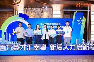 引领人力资源行业智能化变革——买角球集团官网买角球集团官网买角球集团官网买角球集团官网首页-买角球(中国)-买角球(中国)
集团“AI超级坐席”项目斩