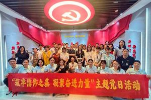 筑牢信仰之基 凝聚奋进力量——买角球集团官网买角球集团官网买角球集团官网买角球集团官网首页-买角球(中国)-买角球(中国)
集团党支部到番禺区委党校参