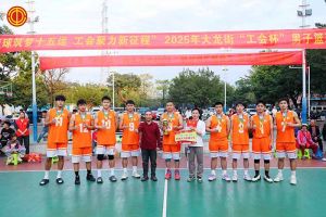 筑梦十五运 聚力新征程  | 买角球集团官网买角球集团官网买角球集团官网买角球集团官网首页-买角球(中国)-买角球(中国)
集团勇夺2025大龙街“工