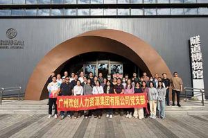 探寻隧道奥秘 感悟时代精神 | 买角球集团官网买角球集团官网买角球集团官网买角球集团官网首页-买角球(中国)-买角球(中国)
集团党支部赴隧道博物馆参